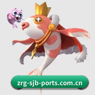全球化